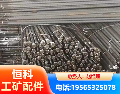 鹤岗左旋螺纹锚杆