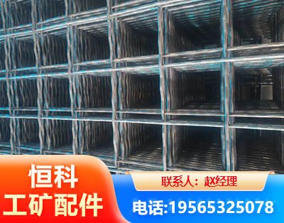 鹤岗钢筋编炽焊网
