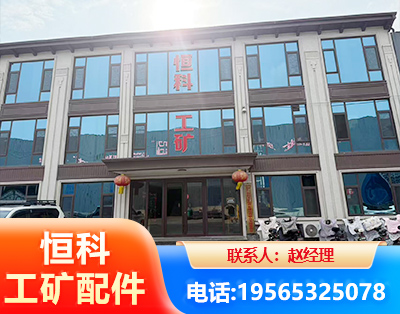 鹤岗厂房厂貌