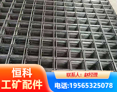 鹤岗钢筋平焊网