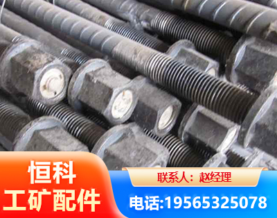 鹤岗左旋螺纹锚杆