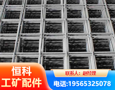 鹤岗钢筋平焊网