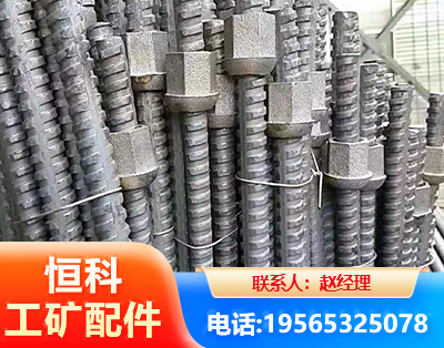 鹤岗右旋螺纹锚杆