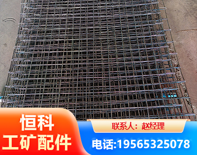 鹤岗钢筋编炽焊网