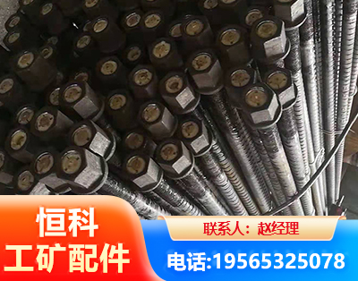 鹤岗左旋螺纹锚杆