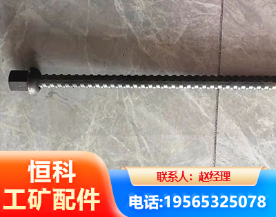 鹤岗右旋螺纹锚杆